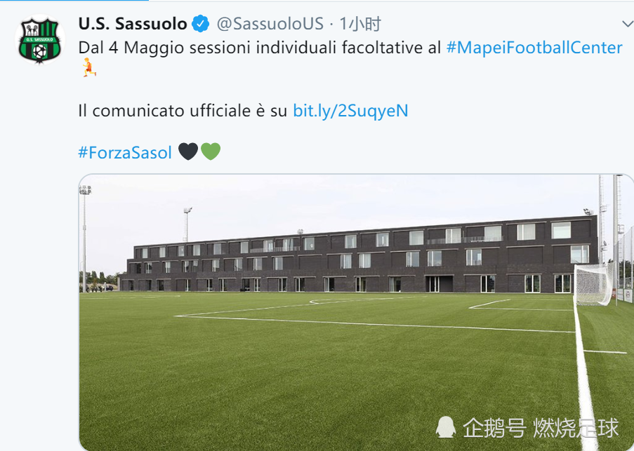 LOL竞猜官网 -山东泰山集结日战术微调；志在意甲名次提升；更衣室稳定；数据趋势出现新变化的简单介绍