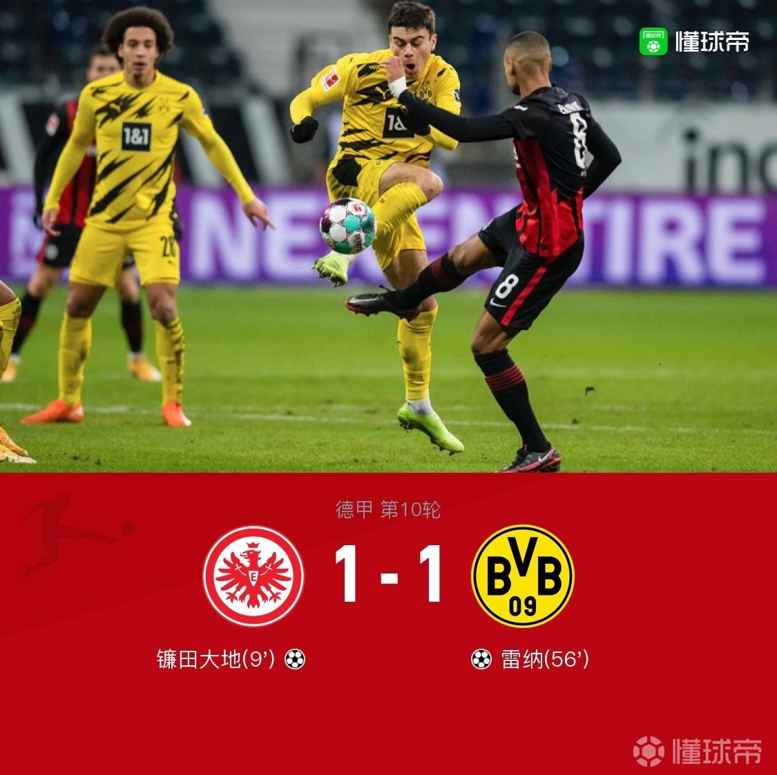 LOL联盟网站 -集结日法兰克福单刀错失：亚冠节点到来，话题不断，阵容厚度经受考验的简单介绍